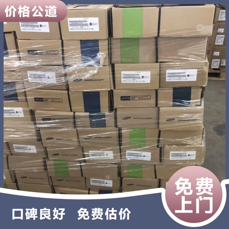 【SAMSUNG1】DDR3DDRIII口碑良好