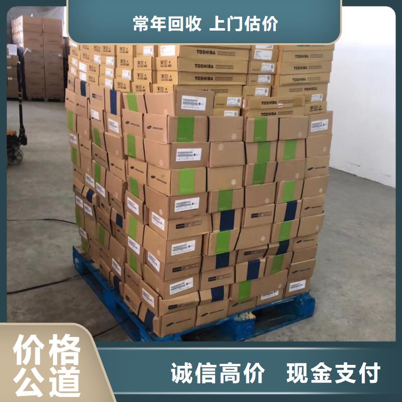 SAMSUNG1回收库存电子专业团队