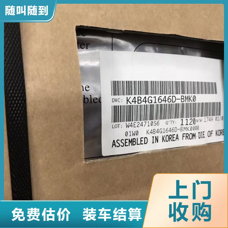 【SAMSUNG1LPDDR5现款现结】