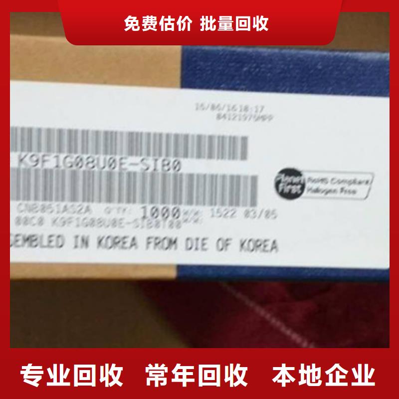 SAMSUNG2,DDR4DDRIIII免费上门