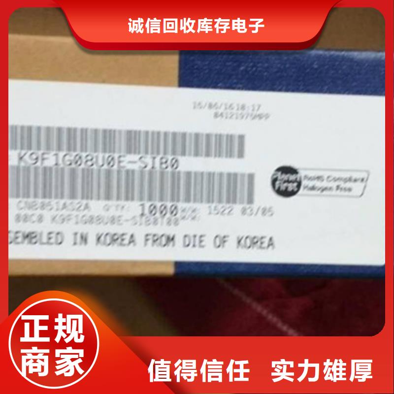 【SAMSUNG2】EMCP诚信合作