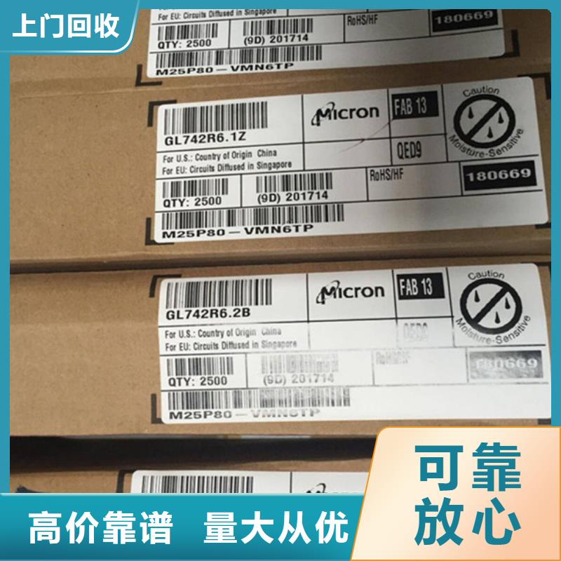 SAMSUNG2LPDDR4X免費(fèi)上門服務(wù)