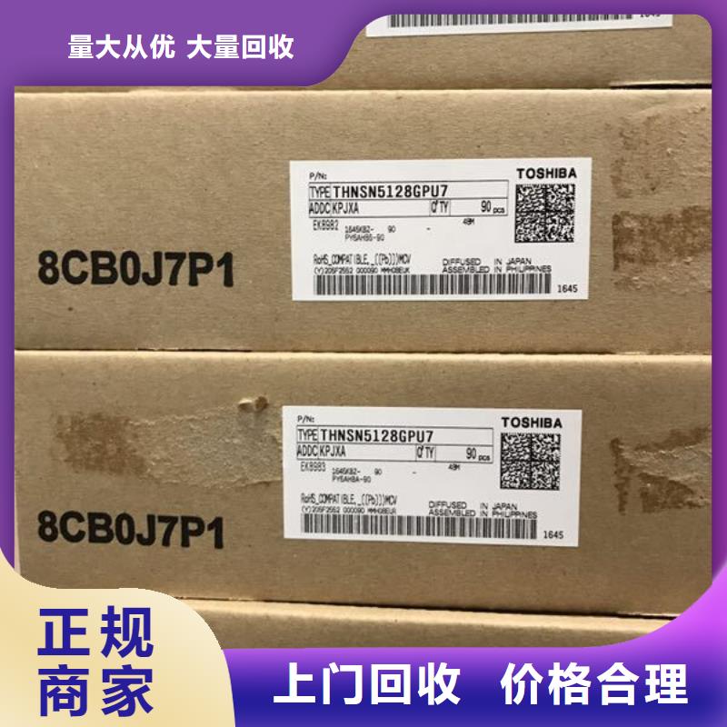 SAMSUNG2 【DDR4DDRIIII】诚信高价诚信DDR4DDRIIII