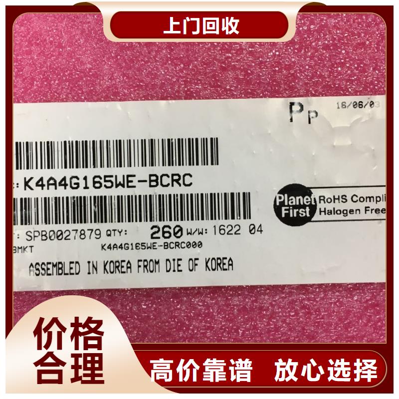 诚信DDR4DDRIIIISAMSUNG2 【LPDDR3】服务好qy55.com