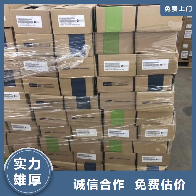 SAMSUNG2LPDDR4X免费上门服务