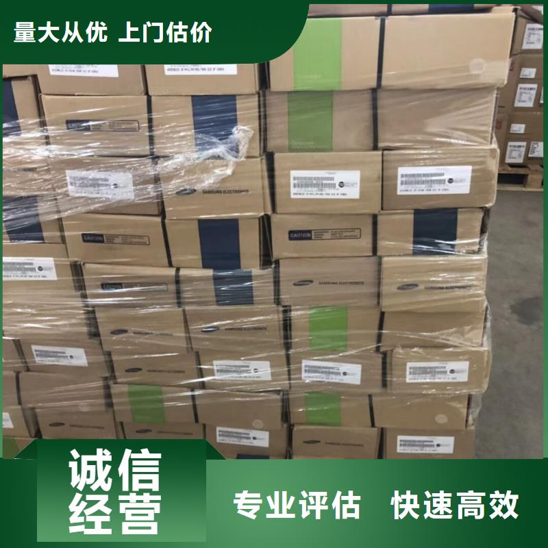 【SAMSUNG2】EMCP诚信合作