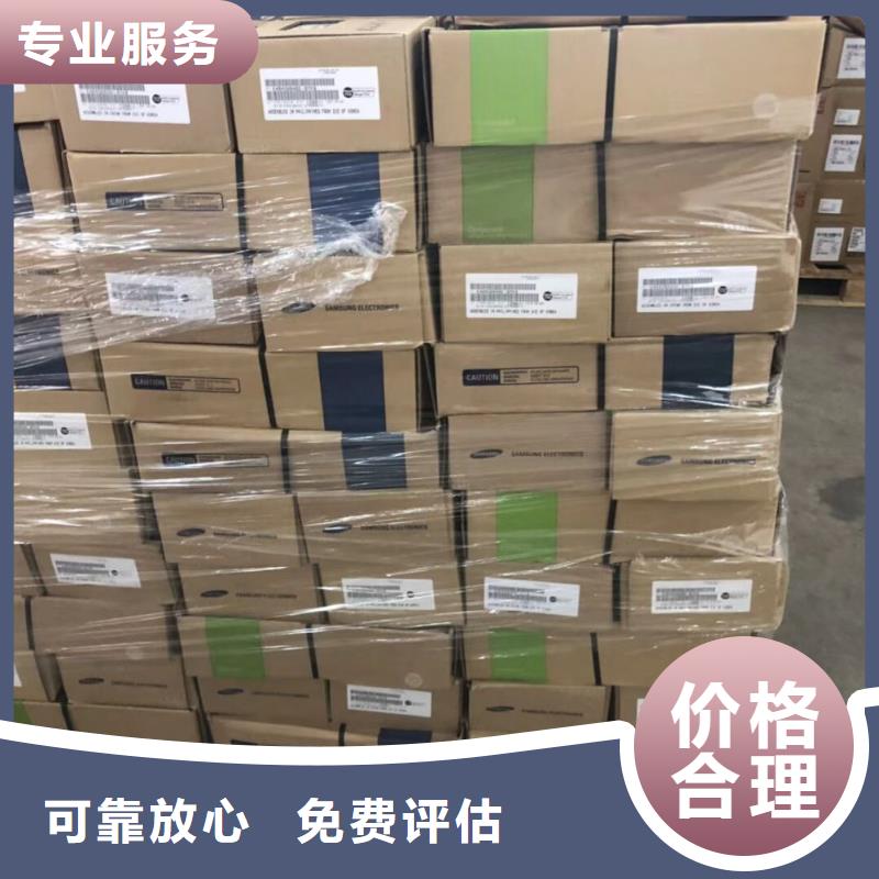 【SAMSUNG2】EMCP诚信合作