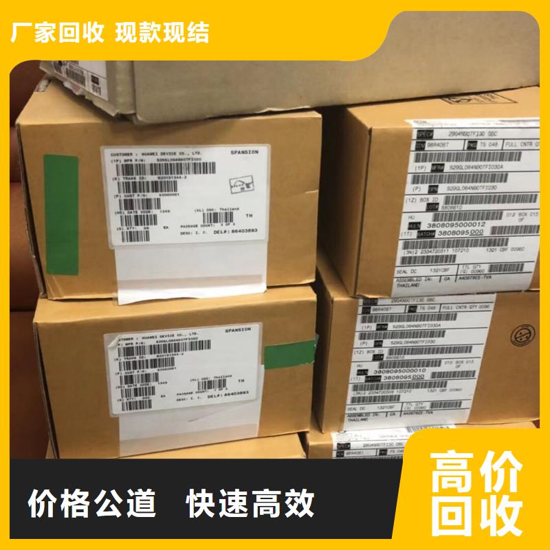 SAMSUNG2LPDDR3正规商家