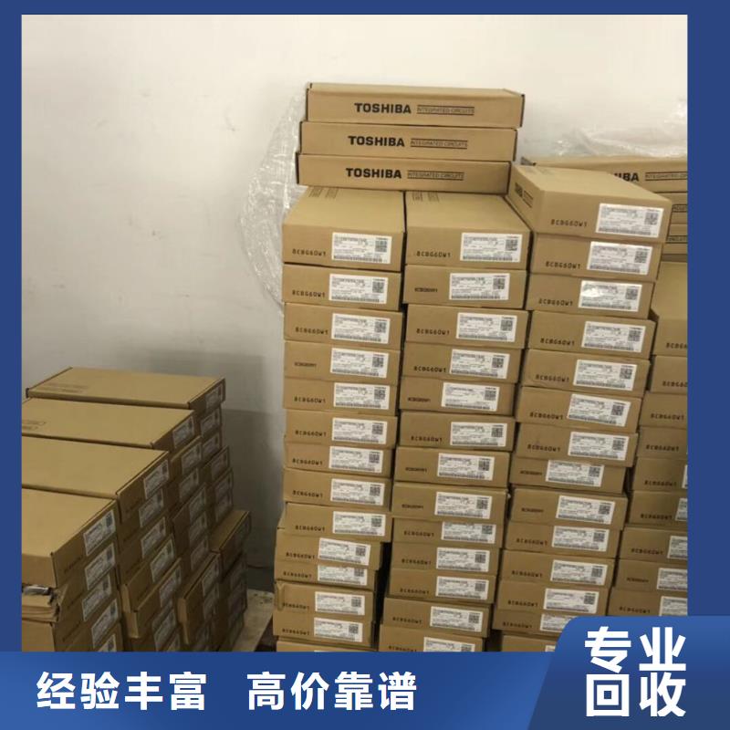 SAMSUNG2回收内存芯片免费上门
