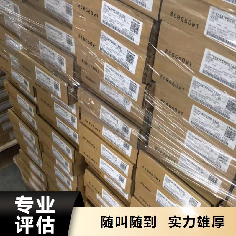 SAMSUNG2 【DDR4DDRIIII】诚信高价诚信DDR4DDRIIII