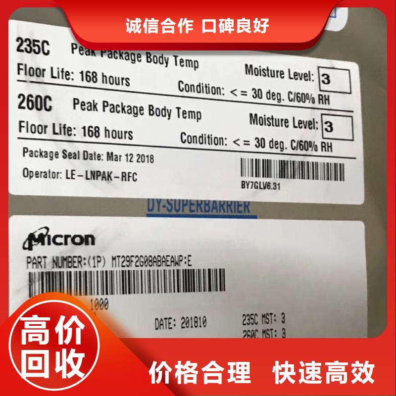 SAMSUNG2 【DDR4DDRIIII】诚信高价诚信DDR4DDRIIII
