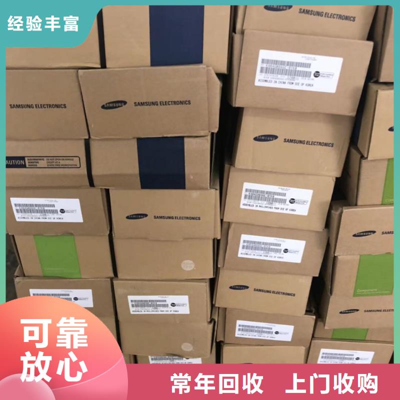 SAMSUNG3 【EMMC】现金支付本地经销商