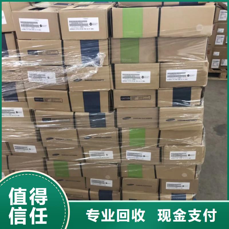 SAMSUNG3 【EMMC】现金支付-市场覆盖|海东|西宁|海西|海南|玉树|黄南|果洛-企业旺旺
