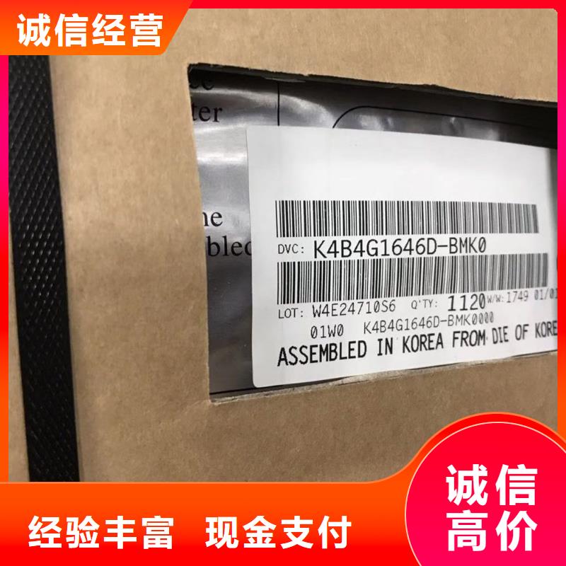 SAMSUNG3 【EMMC】现金支付当地经销商