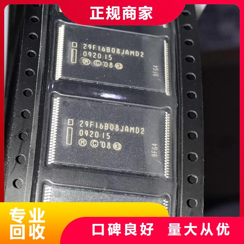 SAMSUNG3-DDR4DDRIIII口碑良好