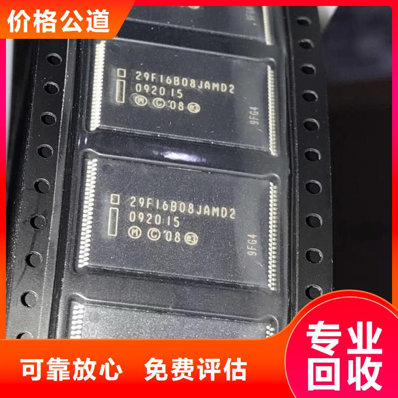 SAMSUNG3DDR4DDRIIII价格合理