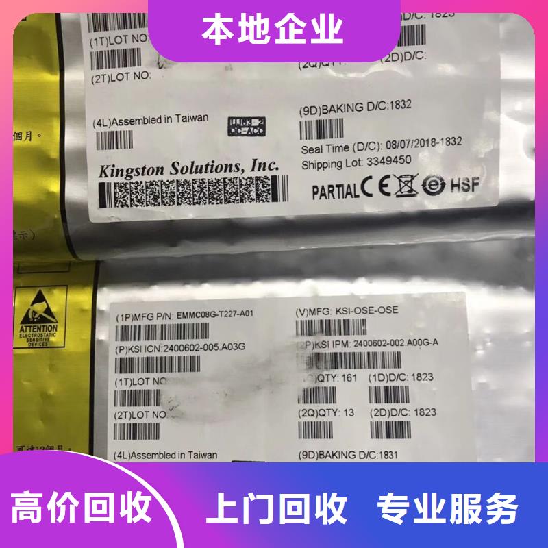 SAMSUNG3LPDDR5免费评估