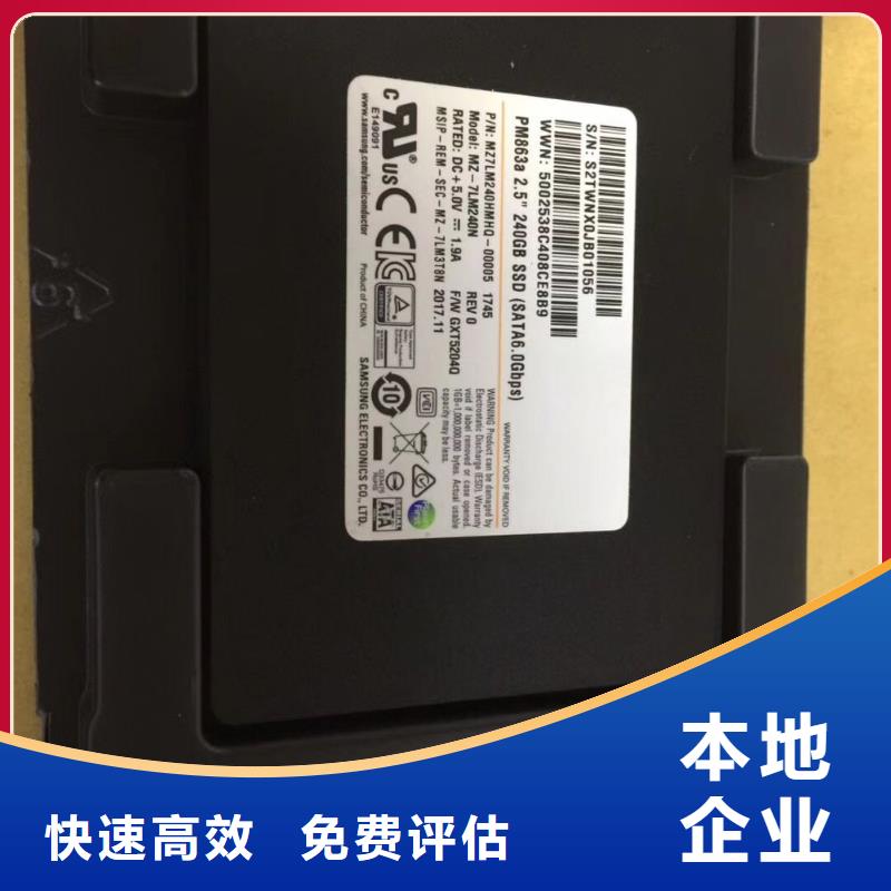 SAMSUNG3LPDDR3值得信任