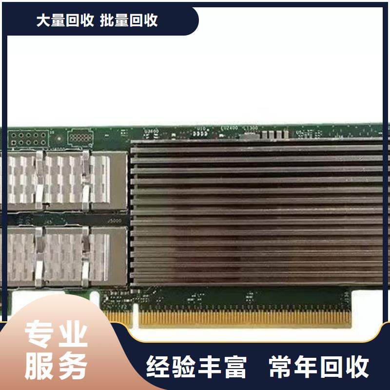 SAMSUNG3DDR3DDRIII诚信合作