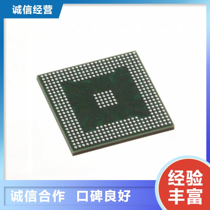 【SAMSUNG3【DDR4DDRIIII】长期高价回收】-台湾可靠放心<诚信>