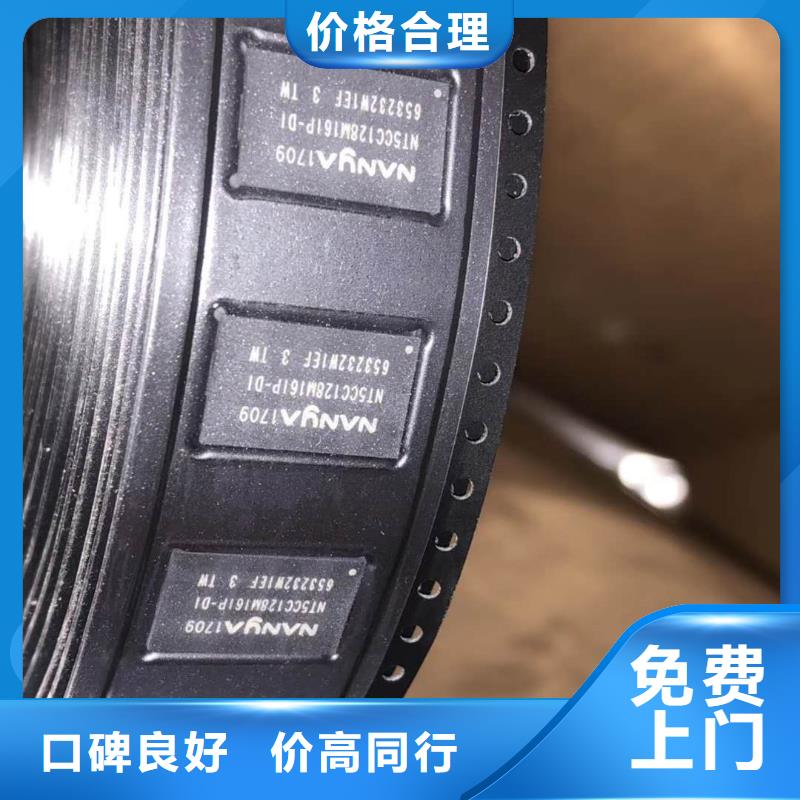 【SAMSUNG6】LPDDR3现款现结