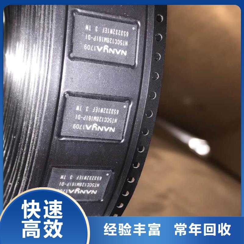 SAMSUNG6-【LPDDR3】上门快诚信DDR4DDRIIII