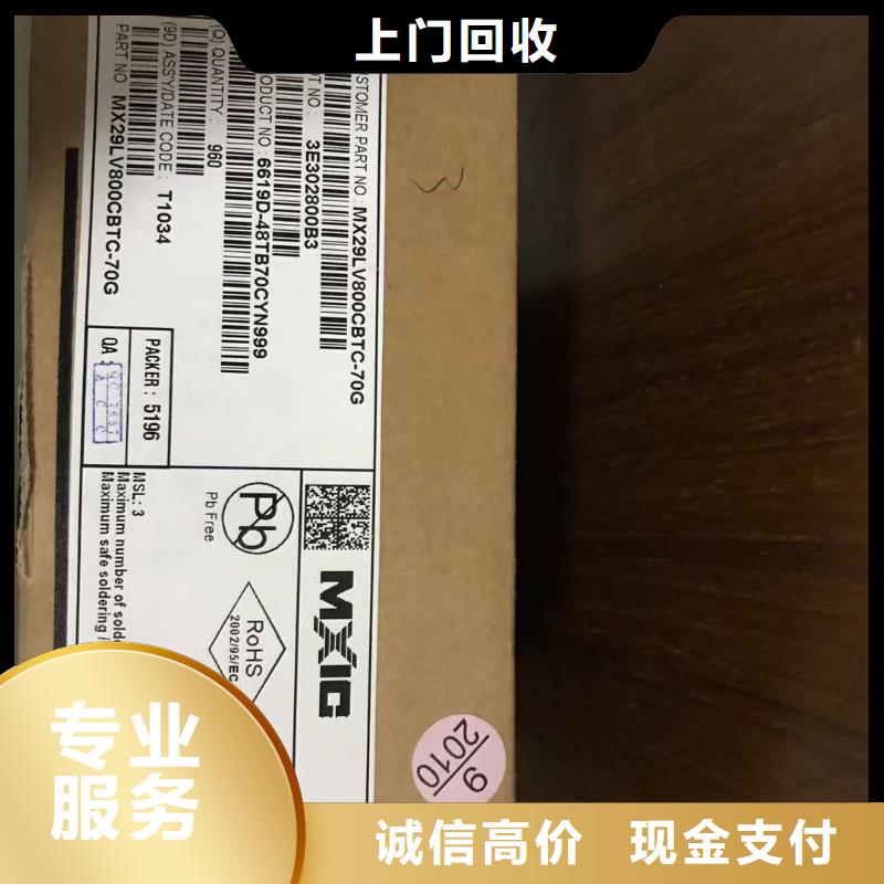 SAMSUNG6_DDR3DDRIII价高同行