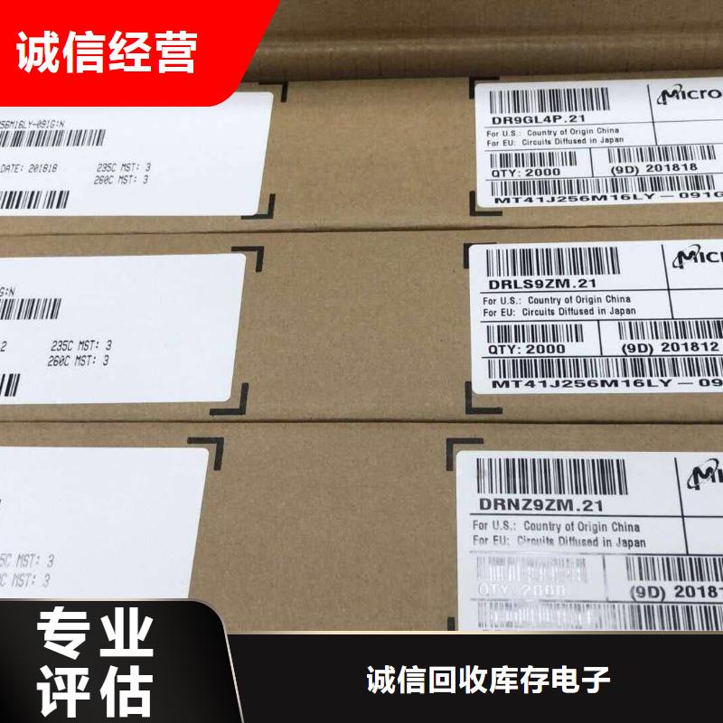 SAMSUNG6LPDDR4X現款現結