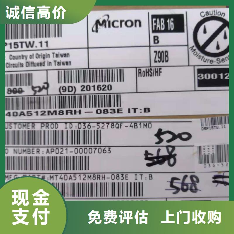 SAMSUNG6LPDDR3高价靠谱