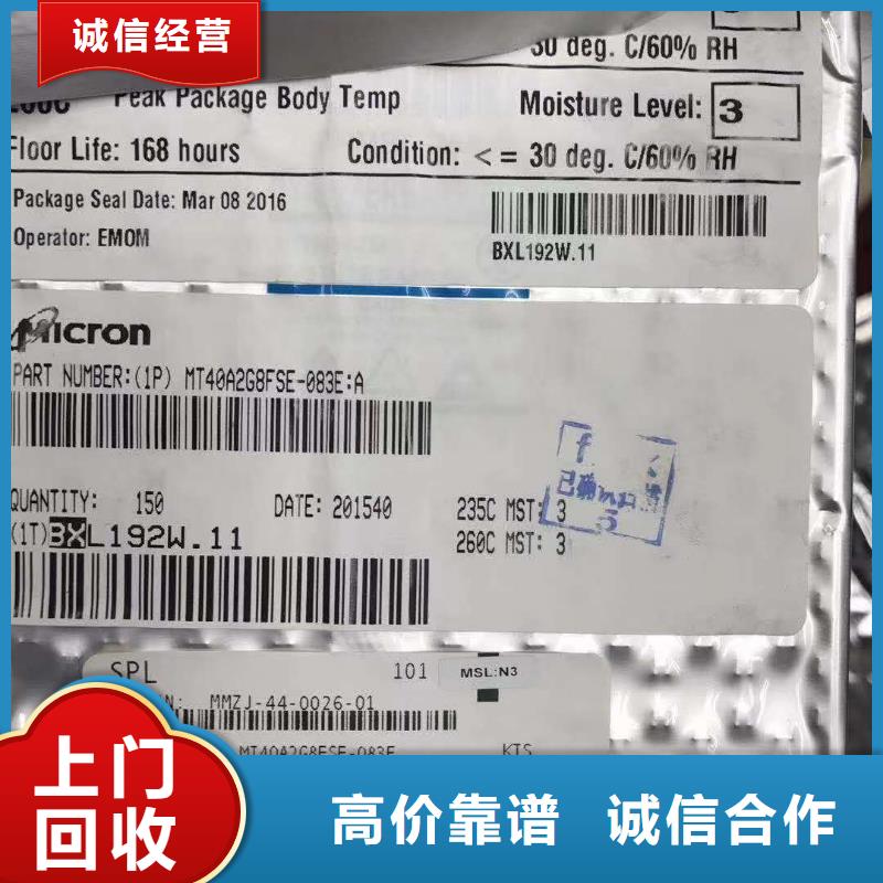 【SAMSUNG6】回收庫(kù)存電子正規(guī)商家