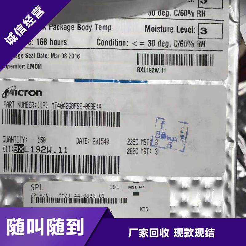 SAMSUNG6-DDR3DDRIII实力强