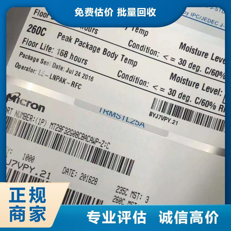 DDR4DDRIIII视频-DDR4DDRIIII-福建省漳州市芗城|云霄|三明|厦门|泉州|福州|宁德|南平|龙岩【周边】生产厂家