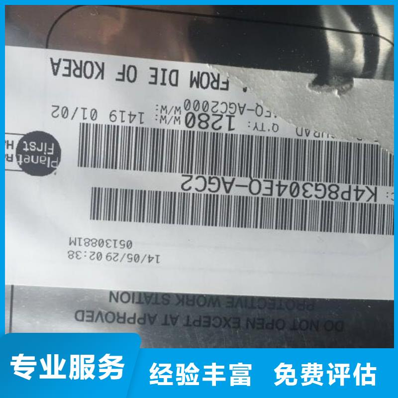 SAMSUNG6_DDR3DDRIII价高同行
