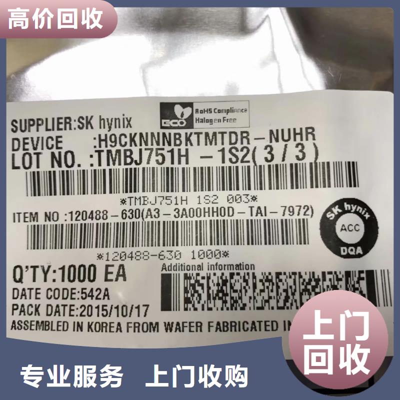 SAMSUNG6回收内存芯片量大从优