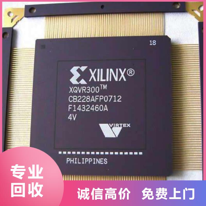 【MCU】_DDR3DDRIII量大从优诚信DDR4DDRIIII