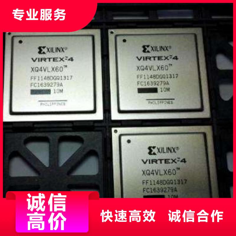 MCULPDDR3诚信合作