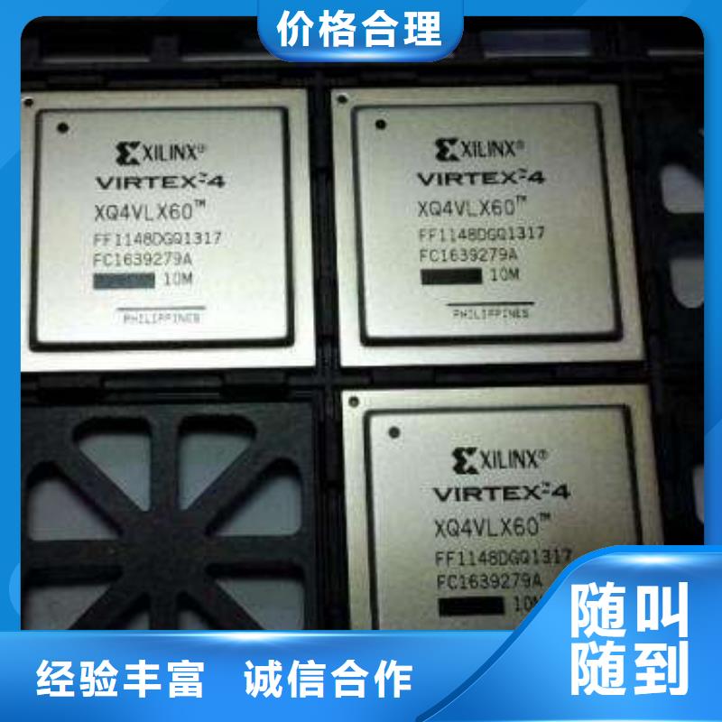 MCULPDDR3诚信合作