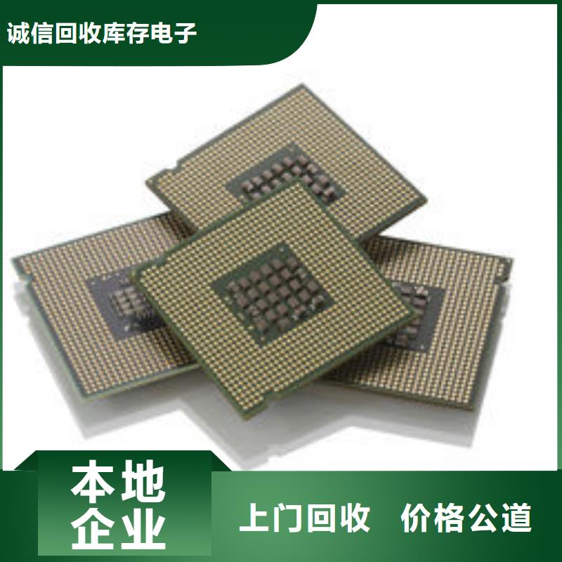 MCU回收内存芯片专业团队