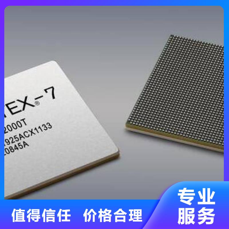 MCU-LPDDR4X长期高价回收