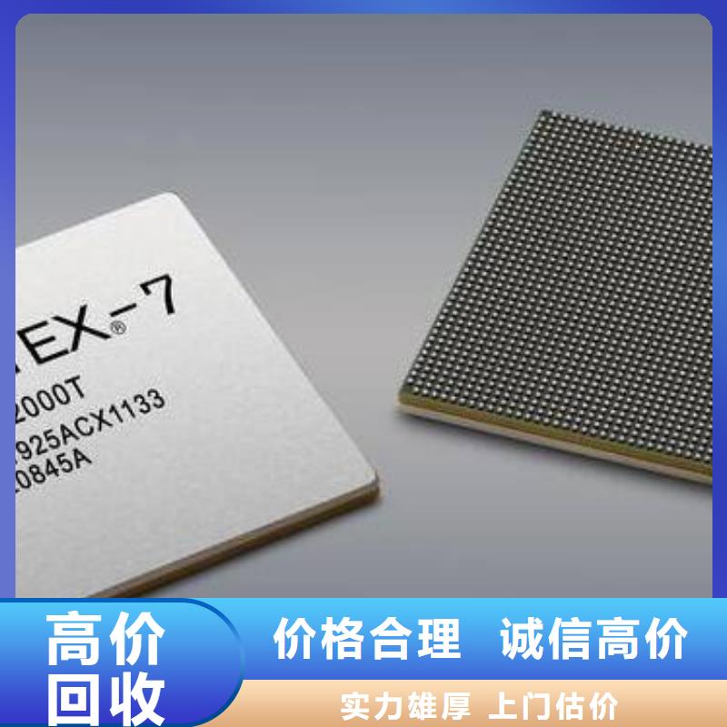 DDR4DDRIIII诚信【MCU】_DDR3DDRIII量大从优