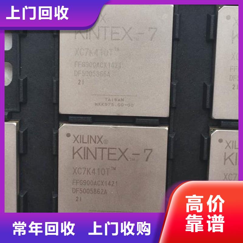 【MCU】_DDR3DDRIII量大从优诚信DDR4DDRIIII