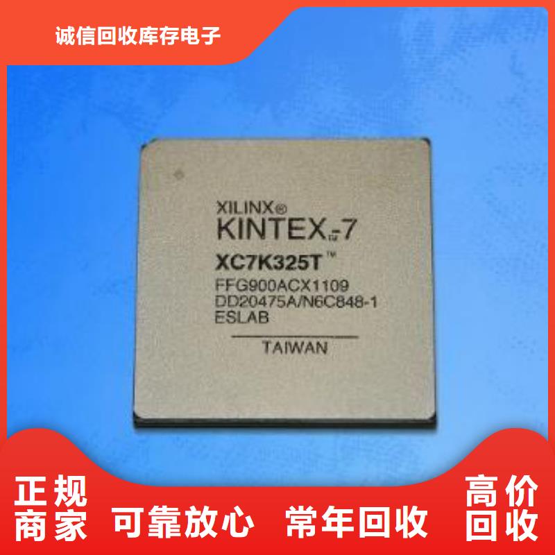 MCU,LPDDR4X专业服务