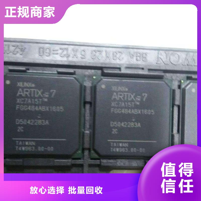 MCUDDR4DDRIIII随叫随到