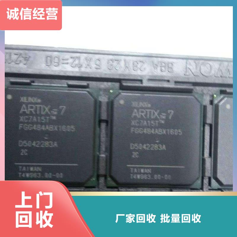 MCULPDDR3诚信合作