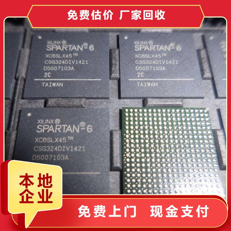 MCULPDDR3可靠放心