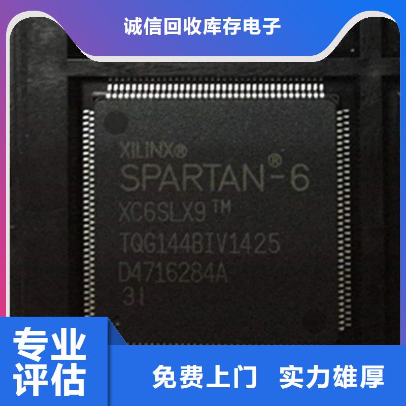 MCUUFS量大从优