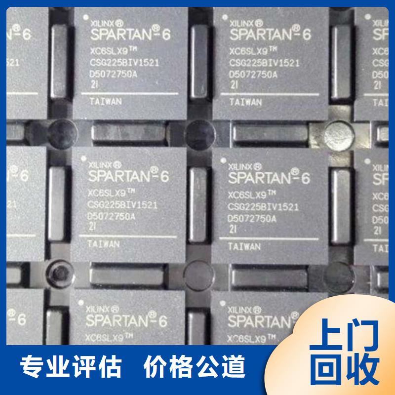 MCULPDDR3免费上门服务