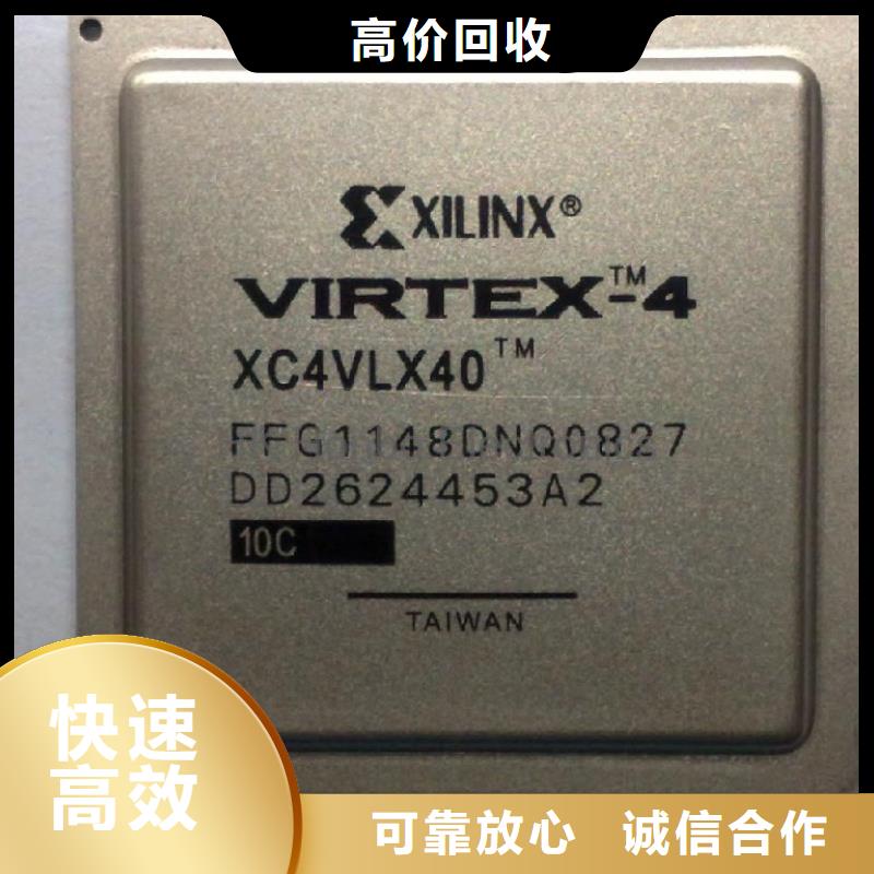 MCU,LPDDR4X专业服务