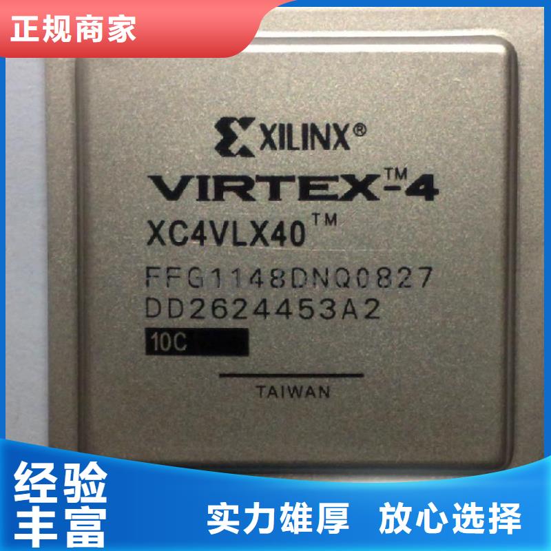 【MCU】_DDR3DDRIII量大从优诚信DDR4DDRIIII
