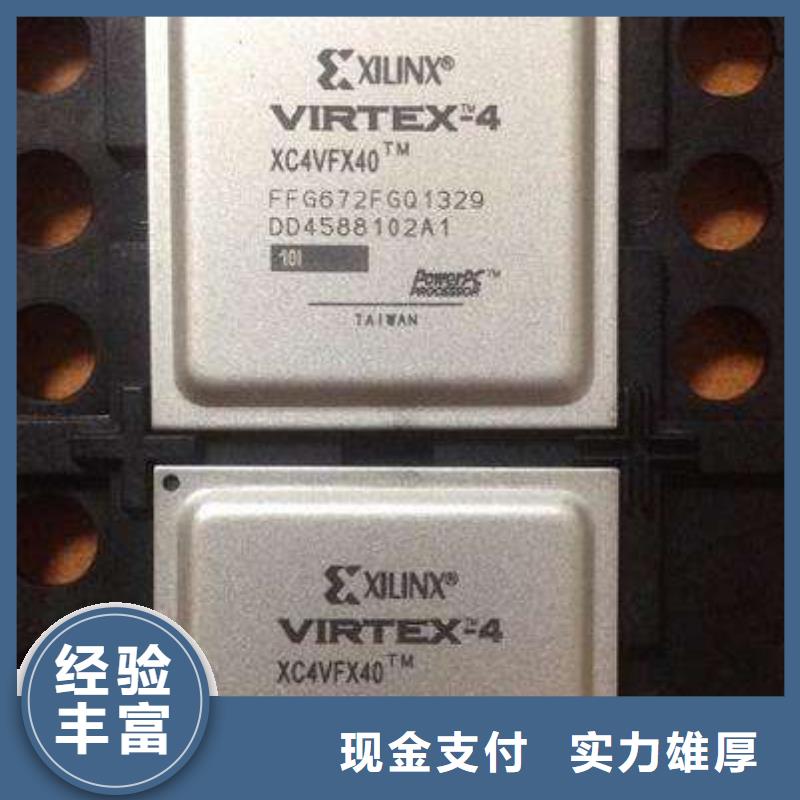 MCU回收内存芯片放心选择